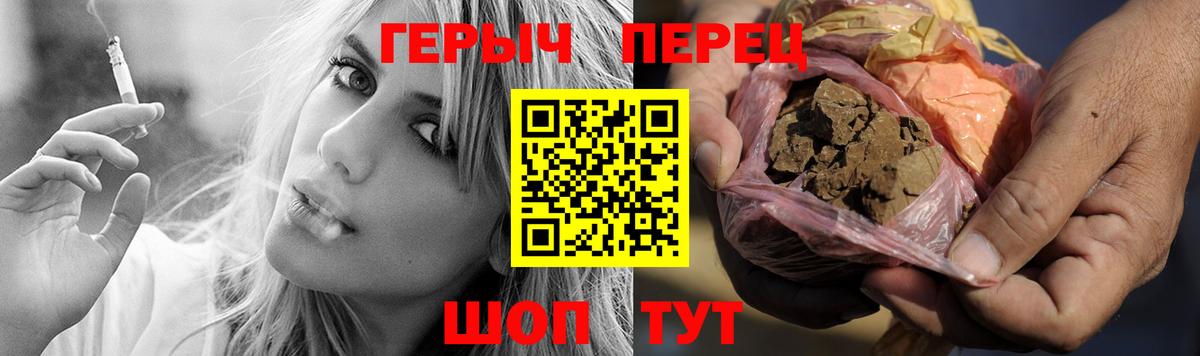 Героин белый Железногорск