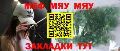 гидропоника Краснокаменск