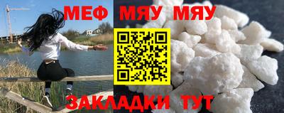 мет Кунгур