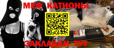 кристаллы Краснодар