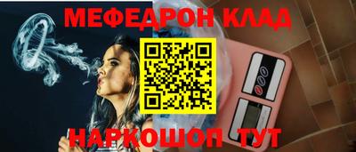 кристаллы Краснодар