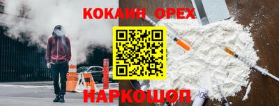 бошки Краснознаменск