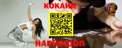 кристаллы Краснодар