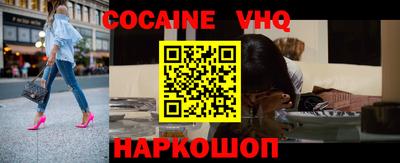 кристаллы Краснодар