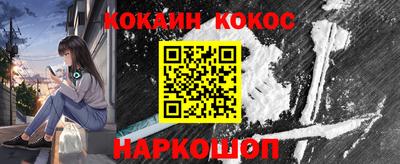 гидропоника Краснокаменск
