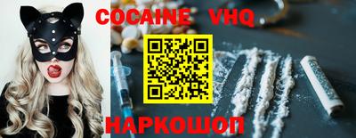 гидропоника Краснокаменск