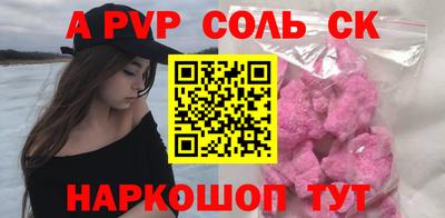 мет Кунгур