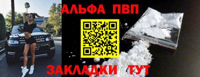 бошки Краснознаменск
