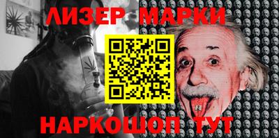 кристаллы Краснодар