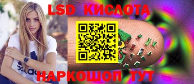 бошки Краснознаменск