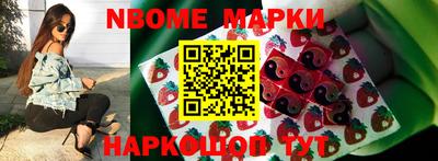 бошки Краснознаменск