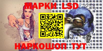 кристаллы Краснодар