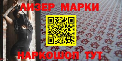гидропоника Краснокаменск