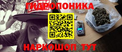 кристаллы Краснодар