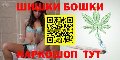 бошки Краснознаменск