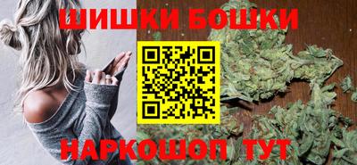 бошки Краснознаменск