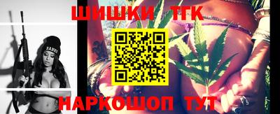 кристаллы Краснодар