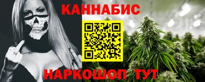гидропоника Краснокаменск