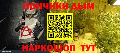 кристаллы Краснодар