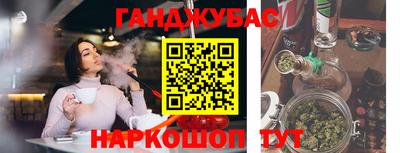 кристаллы Краснодар