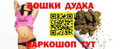бошки Краснознаменск