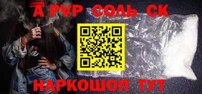 гидропоника Краснокаменск