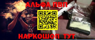 гидропоника Краснокаменск