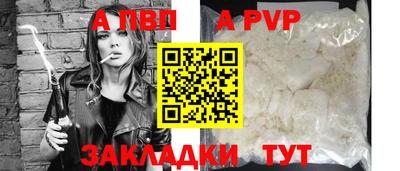 гидропоника Краснокаменск