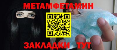 гидропоника Краснокаменск