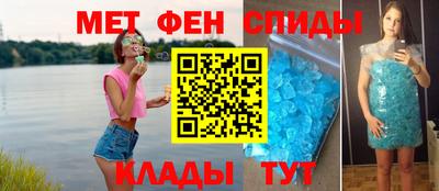 кристаллы Краснодар