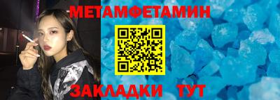 мет Кунгур