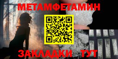 гидропоника Краснокаменск
