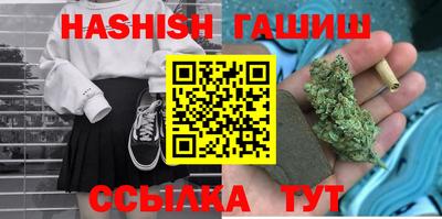 кристаллы Краснодар