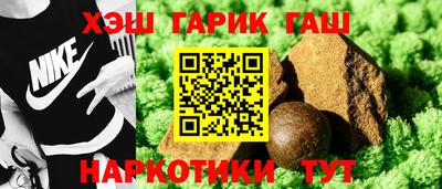 гидропоника Краснокаменск