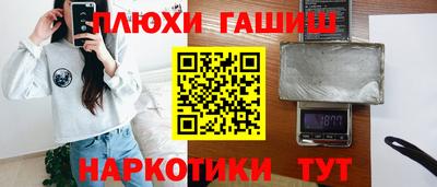 бошки Краснознаменск