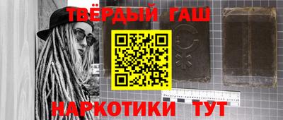 стафф Кулебаки