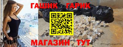 гидропоника Краснокаменск