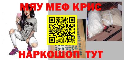гидропоника Краснокаменск