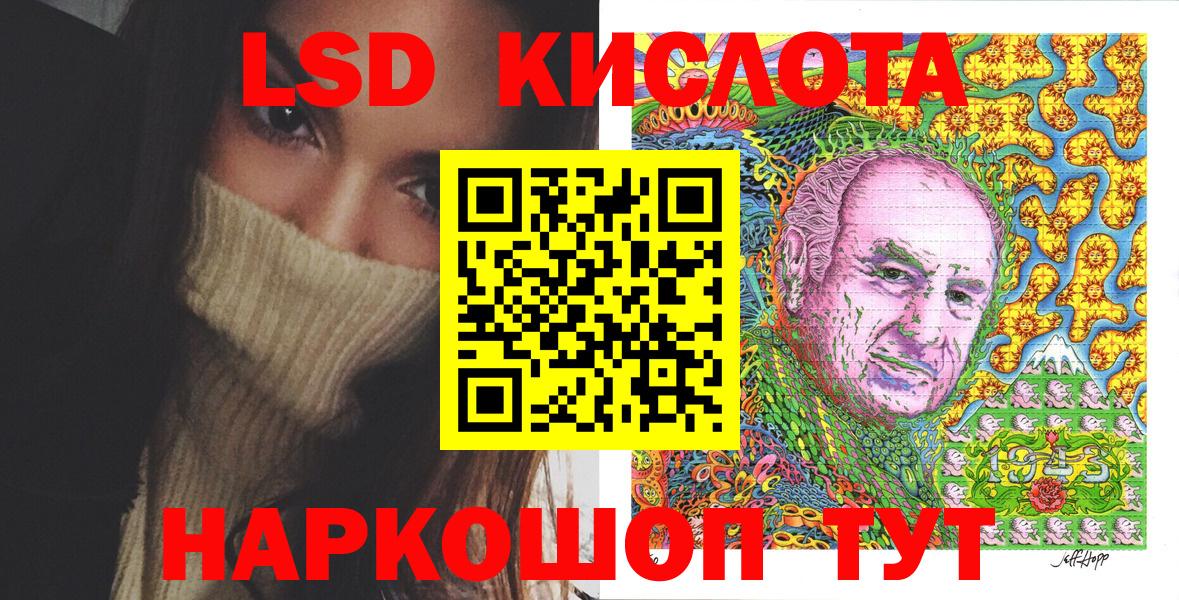 Железногорск  где найти   Марки N-bome 1500мкг  Вход с VPN  Марки N-bome 1500мкг 