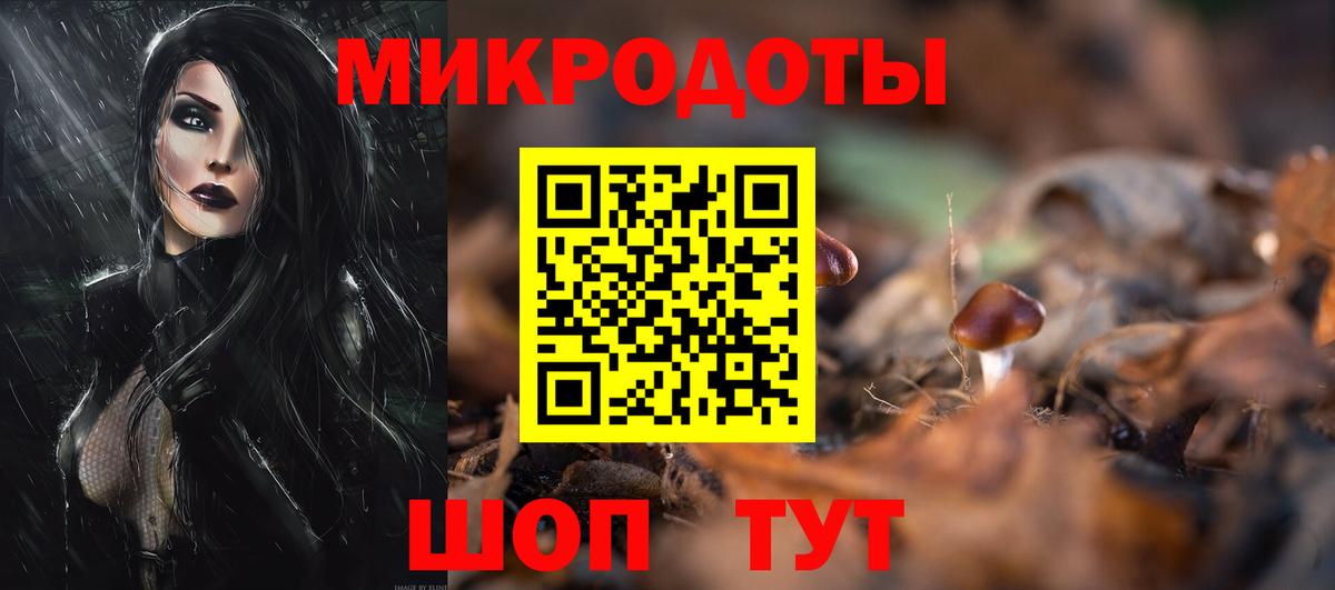 Железногорск  Псилоцибиновые грибы Psilocybine cubensis  Галлюциногенные грибы Cubensis  сколько стоит  Вход с VPN 